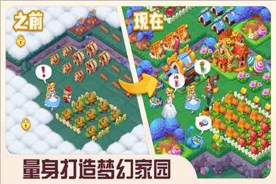糖果精灵传奇九游版