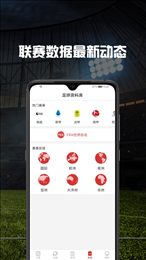 看球直播123app