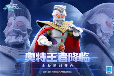 奥特曼宇宙英雄无限钻石版2023