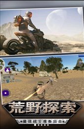 迷你吃鸡射击