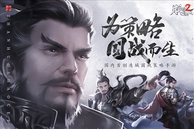 朕的江山2无限元宝破解版