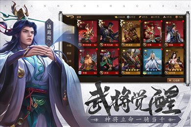 朕的江山2无限元宝破解版