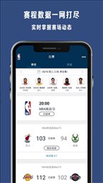 抓饭直播nba体育直播