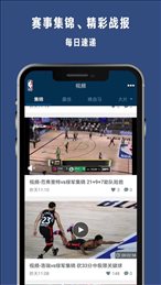 抓饭直播nba体育直播