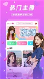 sesewu软件