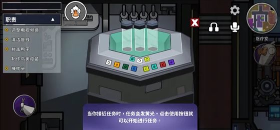 鹅鸭杀新春版(Goose Goose Duck)