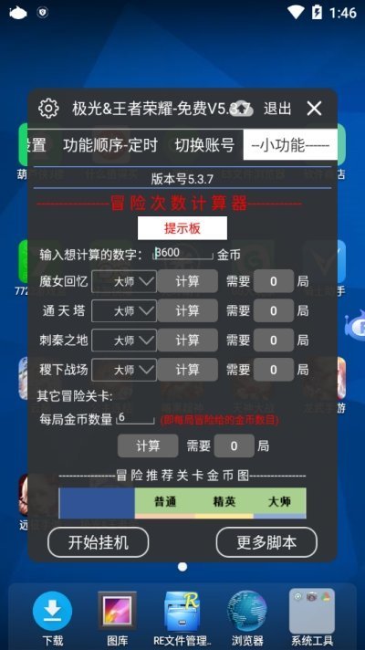 和平精英如何买挂开挂的皮肤啊(怎么买和平精英里面的挂)