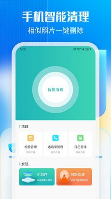 魔盟网