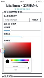 mikutools