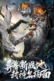 昆仑劫官方正版