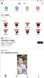 多米体育直播app