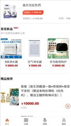 万物优盛