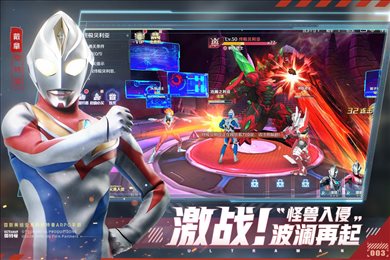 奥特曼集结oppo版