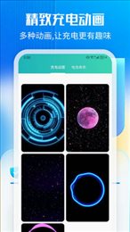 万能一键清理