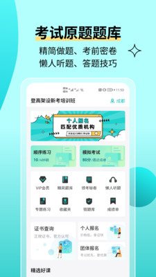 魔盟网