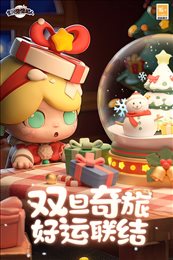 全民泡泡超人vivo版