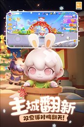 全民泡泡超人vivo版
