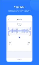 爱思助手app