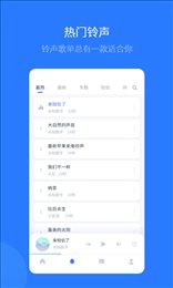 爱思助手app