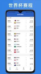 球神体育app
