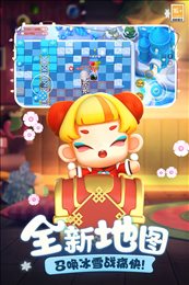 全民泡泡超人vivo版