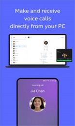 intel unison安卓版