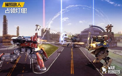 war robots