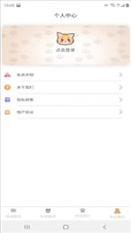爱猫狗翻译