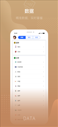 24体育赛事直播