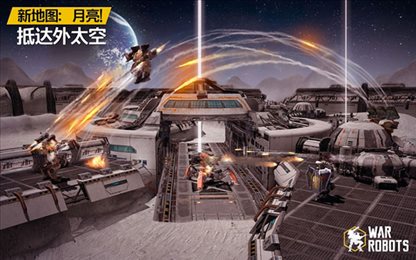 war robots