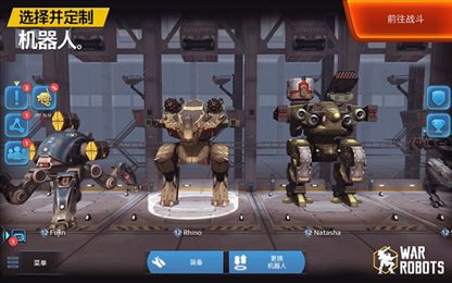 war robots