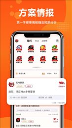 天下直播体育