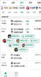 五楼直播体育最新版