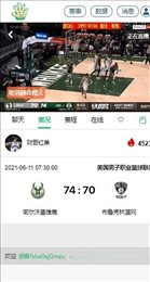 五楼直播体育最新版