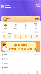 就聊交友