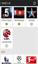 245体育直播nba