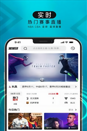 嗨球体育直播NBA