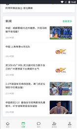第一直播app4.4.9.1版本