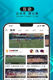 嗨球体育直播NBA