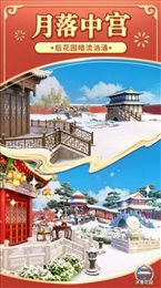 奇妙小家红包版