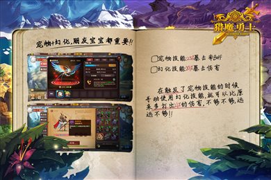 猎魔勇士官网版