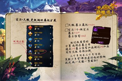 猎魔勇士官网版