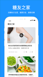 诺芯无创