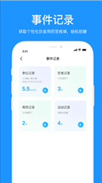 诺芯无创