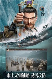 三国志战略版破解版无限金珠单机版