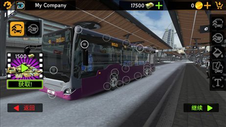 巴士模拟器2023(Bus Simulator 2023)