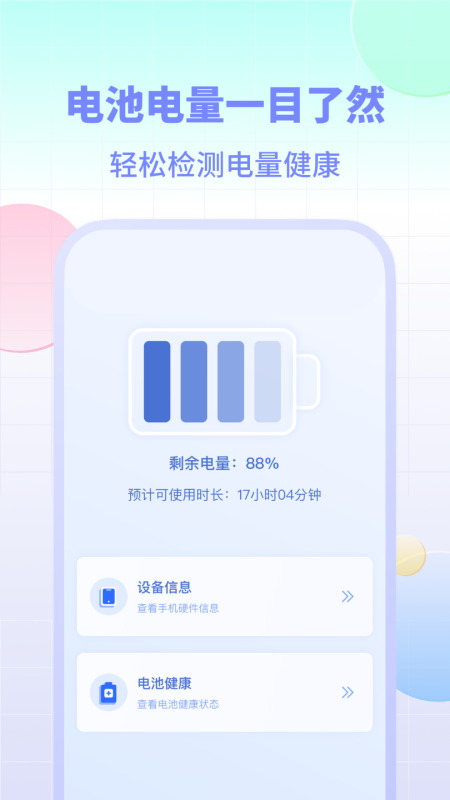 魔盟网