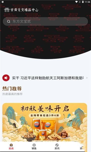 魔盟网