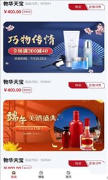 甘文臻品