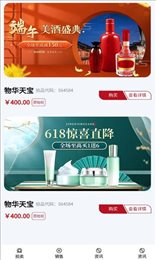 甘文臻品